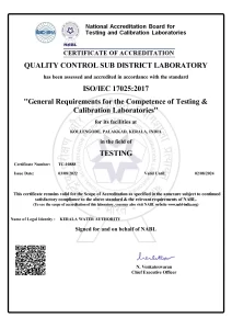 qc-koduvayoor-certificate_result