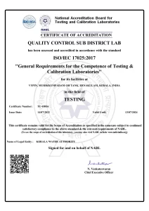 qc-vypin-sdl-certificate_result